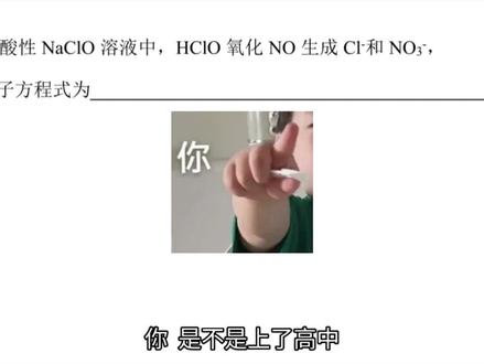氧化还原方程式到底怎么配平?速来学习!#高中化学#氧化还原配平