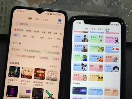 《乐存资源》kk键盘变声器教程来了,kk键盘唱歌变声器教程#KK键盘 #kk键盘苹果香变声器 #kk键盘变声器 #微信语音唱歌 #kk变声器教程 KK变声器KK变声器9块9KK变声器搞笑声音 唱歌变声器
