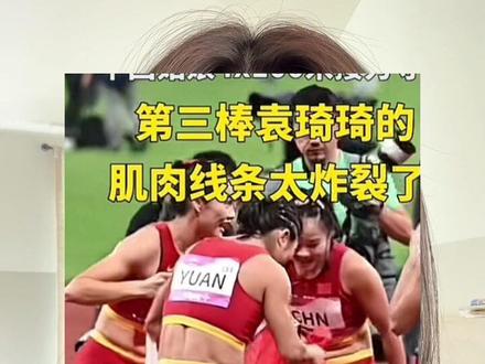 短跑视频火了,我的感想。