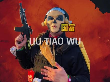 十斤苞米王!#三角洲 #三角洲行动 #抖音精选