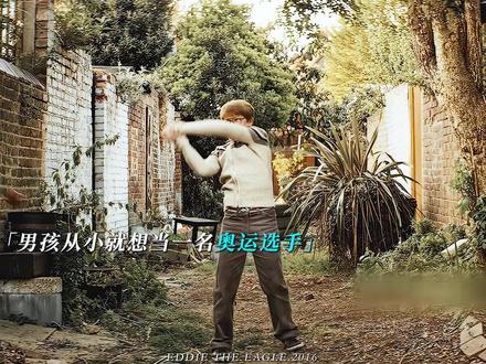 “胜利是被他人定义的,拼搏才是梦想的初心” #励志 #影视剪辑