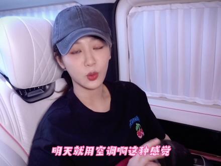 #杨紫 五月尾声的长长vlog:见个面吧@杨紫