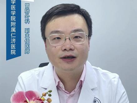 糖类抗原CA724升高到底要紧吗?😲 #兔年开工健康指南 #医学科普 #胃肠健康 #健康科普