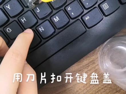 键盘失灵这样做#小技巧 #抖音小助手