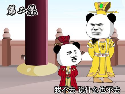 第2集|李承风再次坑爹，靠着一手系统成功皮到朝堂。#穿越到古代 #沙雕动画 #原创动画