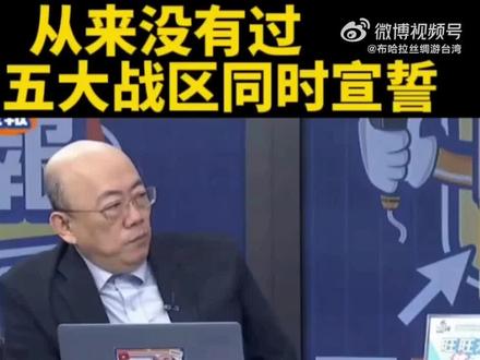 日本破坏无核三原则 大陆需警惕