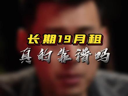 长期9元长期19元的大流量套餐,你不会以为是真的吧?#话费套餐 #5G流量卡 #流量卡避坑指南 #流量卡揭秘 #希望这条视频能帮助到你