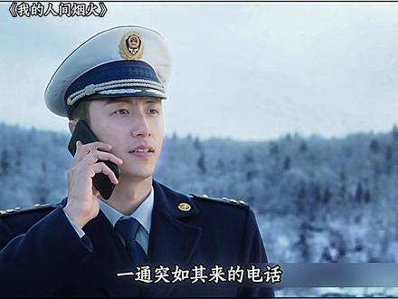为兄弟打抱不平被迫离队,最后却用生命兑现入队誓言 #他从火光中走来 #黄景瑜 #影视解说 #电视剧解说