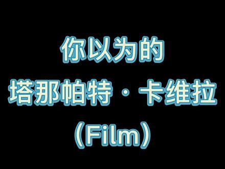 这是什么绝世小可爱😂😂#泰星