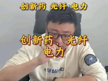 一个细节四月主线出炉
#财经 #股民交流 #股票知识 #短线交易 #财经干货