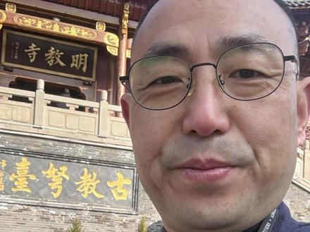 金价即将触底,你准备好了吗?#黄金 #金价 #干货分享 #老金匠珠宝 #美联储