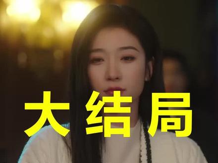 知京冬风雪
知京冬风雪后续
知京冬风雪被救后续
知京冬风雪宴会后续
知京冬风雪开门后续
知京冬风雪意外后续
知京冬风雪怀孕后续
知京冬风雪真相后续
知京冬风雪真相大白后续
知京冬风雪身份揭露后续
短剧知京冬风雪
知京冬风雪后续剧情
知京冬风雪短剧演员
知京冬风雪演员表
知京冬风雪短剧推荐
知京冬风雪短剧后续
知京冬风雪短剧剧情
知京冬风雪精彩片段
知京冬风雪最新剧情
知京冬风雪剧情
知京冬风雪片段
知京冬风雪演员
知京冬风雪短剧
知京冬风雪刘萧旭
知京冬风雪小说
知京冬风雪谢归庭
知京冬风雪刘萧旭谢归庭
知京冬风雪和庭前春意浓是一个作者吗
#知京冬风雪 #知京冬风雪后续 #知京冬风雪短剧