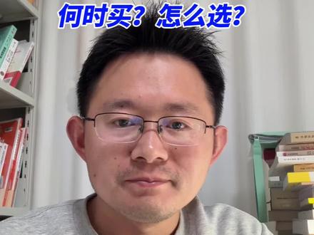 一个视频给大家讲清楚:纳指100什么时候买(看市盈率PE百分位)?选哪个跟踪基金?重点关注哪些指标?(跟踪误差 管理费 托管费)#纳斯达克 #纳指 #纳指100 #理财知识 #投资