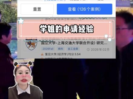 到底还要等多久?给个痛快!#26考研 #考研成绩查询 #考研出分倒计时 #研究生 #香港浸会大学硕士申请条件