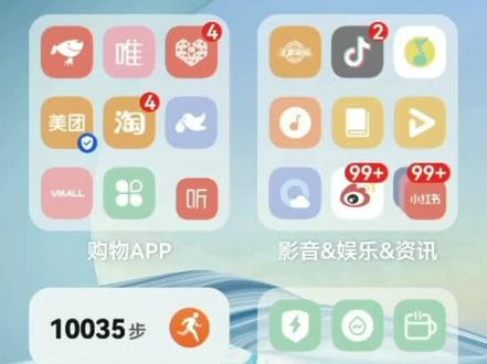 #华为手机#玩机技巧
华为手机如何开启悬浮窗、分屏,实现一边玩游戏一边回微信