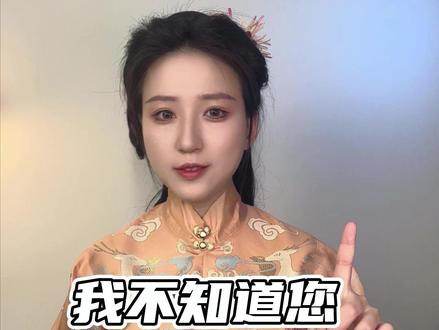 “我不知道您这是怎么了”是什么梗? #梗 #抽象