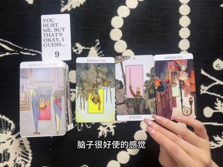 Ta觉得你好看吗?颜值、长相、穿着如何? 仅供娱乐,理性对待。