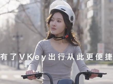 智能蓝牙遥控#哈啰电动车