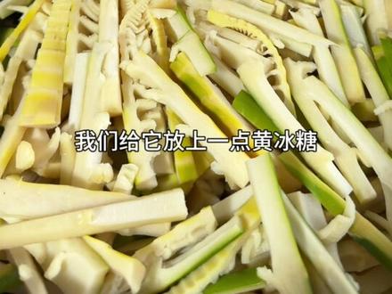 泡酸辣笋你就按照我这个方法,不长白花不发臭,又酸又脆一年不坏 #春笋 #我的乡村生活 #泡椒竹笋 #美食教程