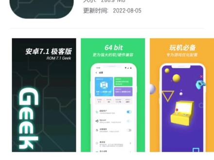 vmos虚拟机设置