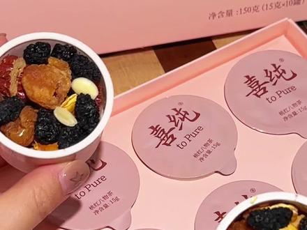 千万别喝太频繁!我怕你会爱上!这含金量谁喝谁知道#喜纯桃红八物茶#仙女都在喝什么#亲测分享