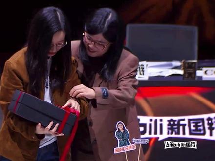 关于真爱的问题,由真爱回答#庞颖詹青云 #詹青云 #庞颖 #真爱 #新国辩