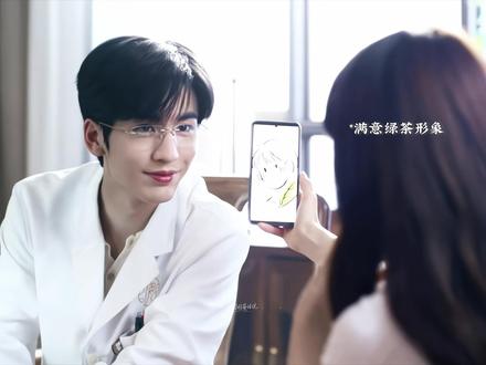 此男的心机不在其颜值之下🍃#张凌赫 #何苏叶