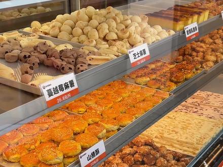 宿迁还有谁没吃过他家糕点!!太夯了
#宿迁#宿迁美食