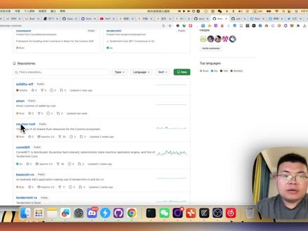 #编程 #干货分享 #计算机 #git #github 如何使用git提交代码
