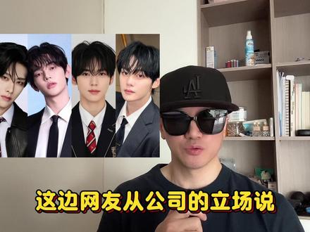新组合and2ble(ZB1)、粉丝抗议加入新人 #zb1 #and2ble #张昊 #沈泉锐 #kpop