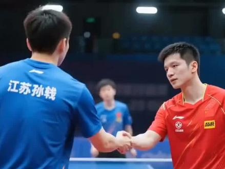 樊振东许昕今晚对阵王楚钦马龙#全运会男团决赛