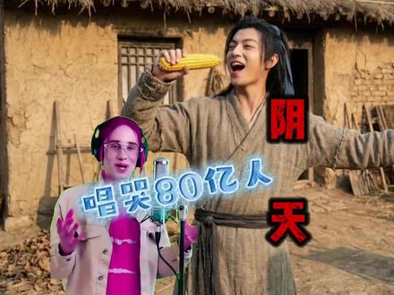 在古代,会唱丹尼尔的“阴天” 到底有多爽?#历史故事 #沉浸历史 #猎奇 #丹尼尔 #晴天周杰伦