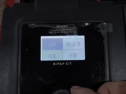 飞利浦呼吸机解锁设置更改