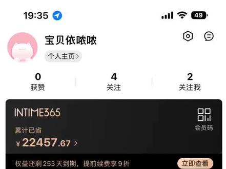 双12银泰薅羊毛攻略👇
打开喵街App,选择你想要的品牌权益/品牌抵用券:1元洗衣,大牌美妆中小样礼,大牌服饰无门槛券…
更多好礼,就等双12到庆春银泰薅羊毛咯!