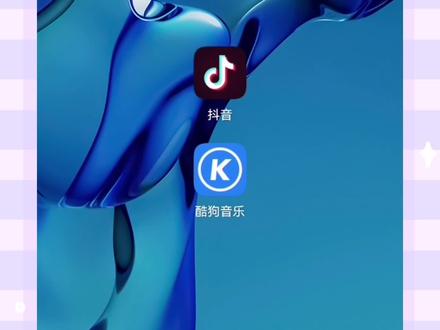 刷抖音遇到喜欢的歌,教你一键快速识别歌曲,2种方法任你选择 #教程 #软件 #小技巧你学会了吗