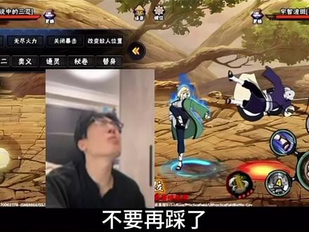《传说纲手策划说》 #水姐