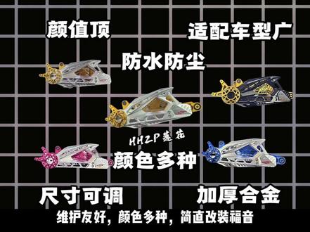 1680元升级一套雅迪x5的后轮一套 #丛林摩配 #电摩 #雅迪x5 #后轮