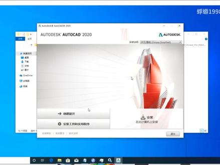 CAD出现problem loading acadres.dll(或者其他dll) resource file 解决方法
