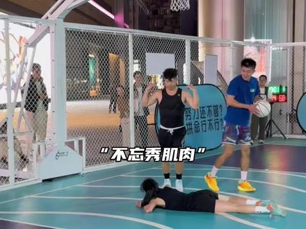 牛教练怎么一打女球员就来劲? #三牛十三百分大战