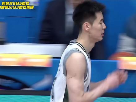 郭昊文对上段睿骐! 四川男篮大比分不敌南京同曦。#郭昊文 #段睿骐 #CBA评球大会 #dou来cba