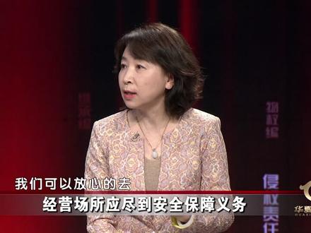 【扶梯缝夹手 2岁女童受伤】责任如何划分?家长疏于看护,承担主要责任。经营场所应尽安全保障义务。#民法典