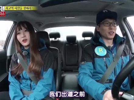 EXID的hani展现出独特魅力#exid #hani #runningman