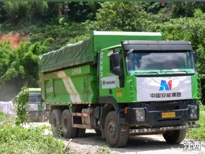 总投资79.67亿元! 江西寻乌抽水蓄能电站项目今日启动建设#好消息 #重要通知请大家相互转告