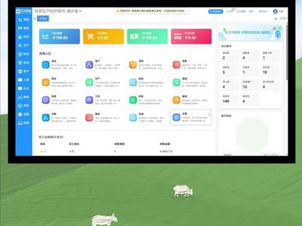 只用1个软件,管好采购、销售、库存、财务和报表,老板必看! 一个软件全搞定👇
采购入库→库存同步→销售出库→自动记账→报表全有
不超卖、不重复算账,老板随时看利润#进销存软件 #进销存管理系统 #进销存推荐 #进销存erp #销售单