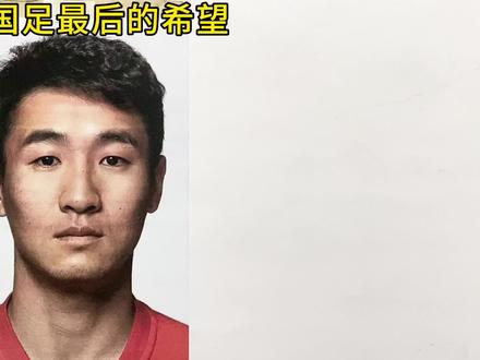 要是国足多两个这种人,结局会不会不一样#头像#足球