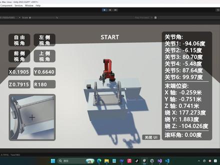 Unity数字孪生