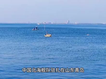 4艘055大驱、8艘052D和9艘054A,北海舰队“大换装”成果颇丰?#军事力量 #北海舰队