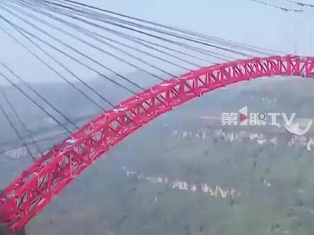 “基建狂魔”又上新!11月27日,世界跨径最大的钢拱桥——重庆凤来大溪河特大桥钢桁拱合龙。待武两高速全线建成后,重庆武隆至两江新区的车程将缩短至1小时左右!#媒体精选计划