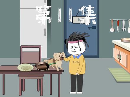 第11集 我以一敌六，没在怕的！#沙雕动画 #丧尸 #末日生存 #二次元 #动漫