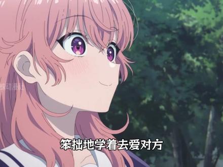 与你相恋到世界尽头,超级百合来袭! 今年的百合动漫是抽到大保底了吗?#百合 #动漫推荐 #二次元 #我在抖音看动漫 #青年创作者成长计划